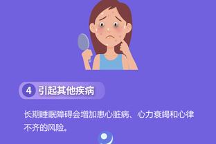 开云官网app苹果下载截图3